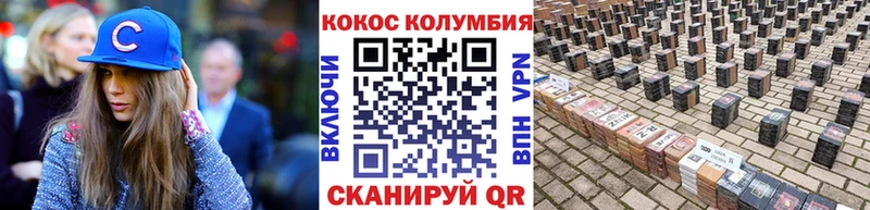 Виды наркоты Горно-Алтайск БУТИРАТ  Бошки Шишки  А ПВП  Меф мяу мяу  Cocaine  ГАШ 