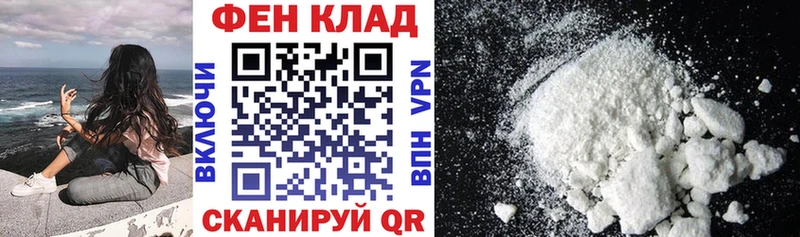 где можно купить   Горно-Алтайск  Амфетамин Розовый 