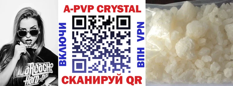 A PVP VHQ Горно-Алтайск