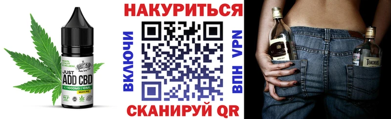 гидра маркетплейс  Горно-Алтайск  Cannafood конопля 
