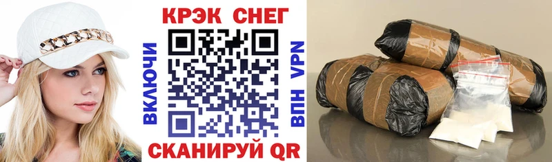 Cocaine Колумбийский  darknet официальный сайт  Горно-Алтайск  как найти  