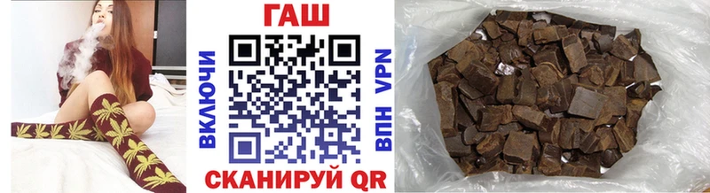 гидра как зайти  Горно-Алтайск  ГАШ 40% ТГК 