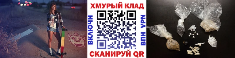 omg сайт  Горно-Алтайск  Героин Афган 