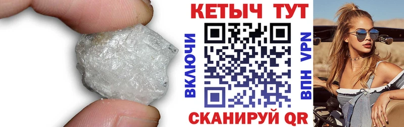 Кетамин ketamine  сколько стоит  Горно-Алтайск 