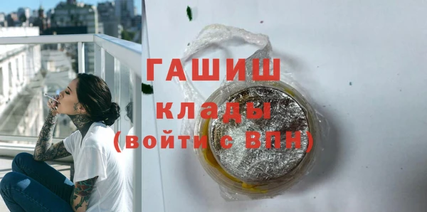 первитин Тихорецк