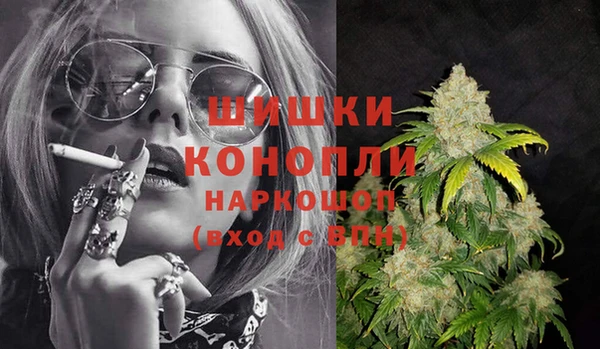 стафф Усолье-Сибирское