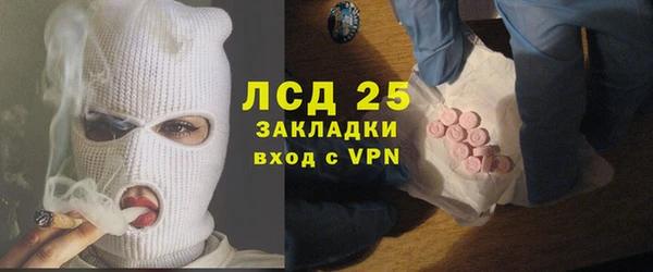 ALPHA PVP Балахна