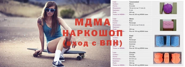 MDMA Балабаново