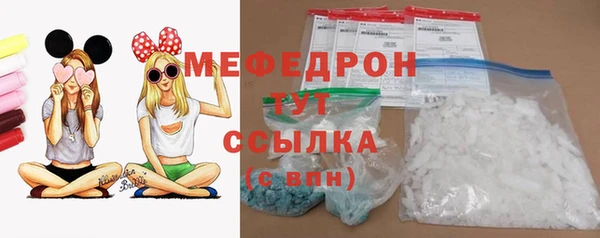 ALPHA PVP Балахна