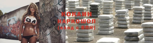 герыч Баксан