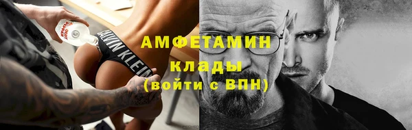 ALPHA PVP Балахна