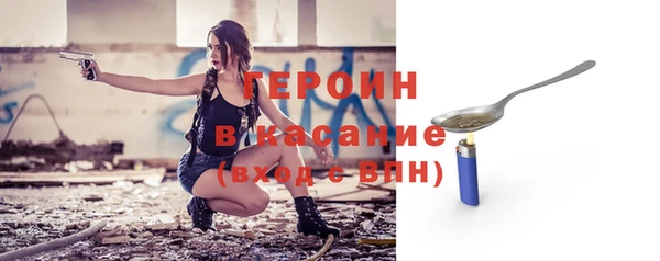 MDMA Балабаново