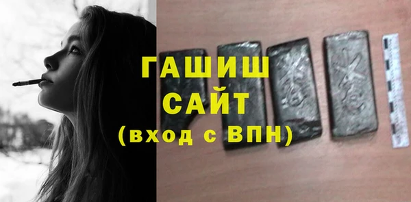 герыч Баксан