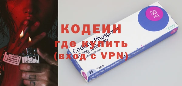 герыч Баксан