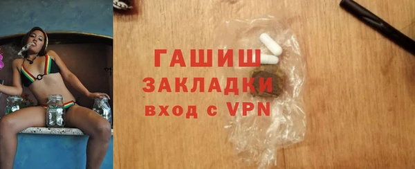 ALPHA PVP Балахна