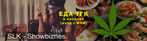 MDMA Балабаново