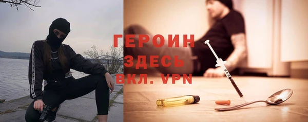 MDMA Балабаново