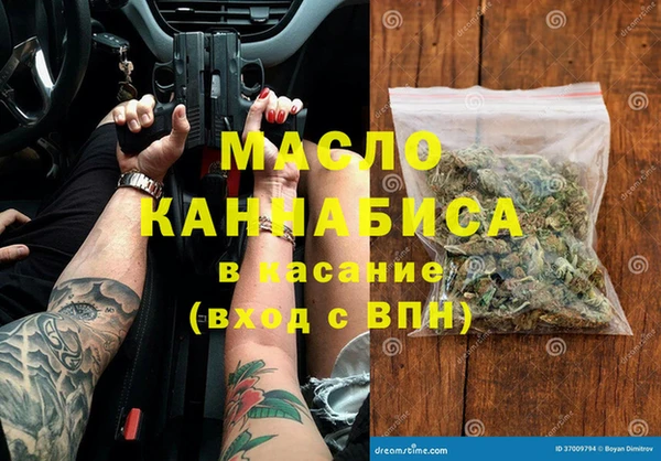 спайс Тобольск