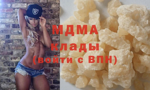 MDMA Балабаново