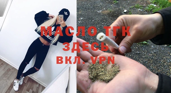 ALPHA PVP Балахна