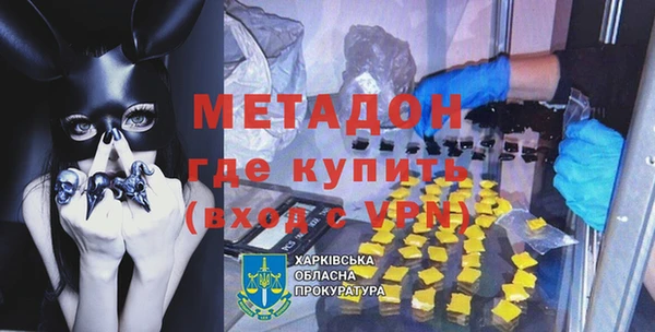 ALPHA PVP Балахна