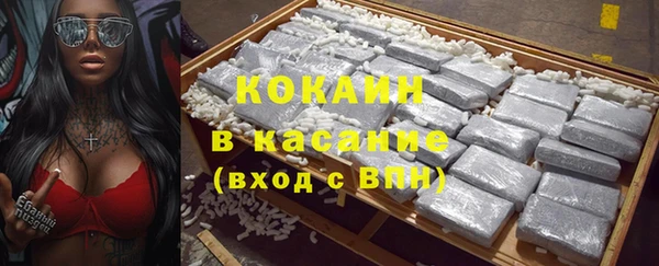 ALPHA PVP Балахна