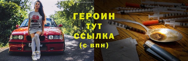 ALPHA PVP Балахна