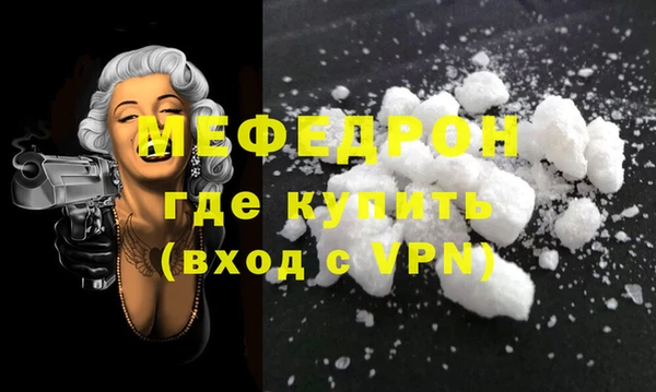 тгк Усинск