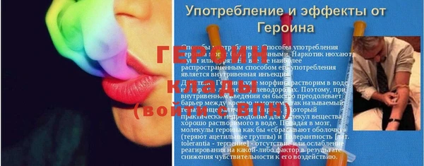 MDMA Балабаново