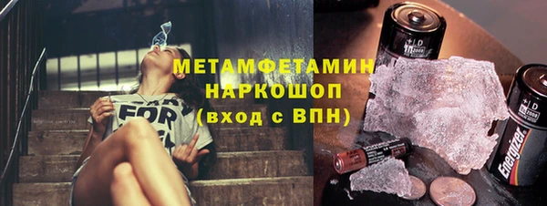 MDMA Балабаново