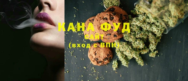 ALPHA PVP Балахна