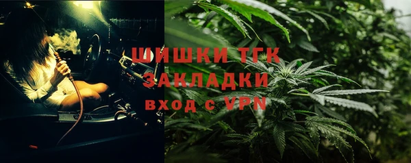 герыч Баксан