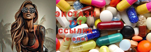 MDMA Балабаново