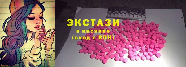 ALPHA PVP Балахна