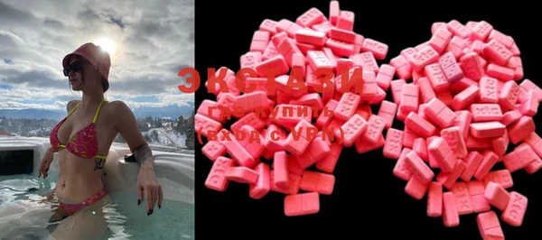 MDMA Балабаново