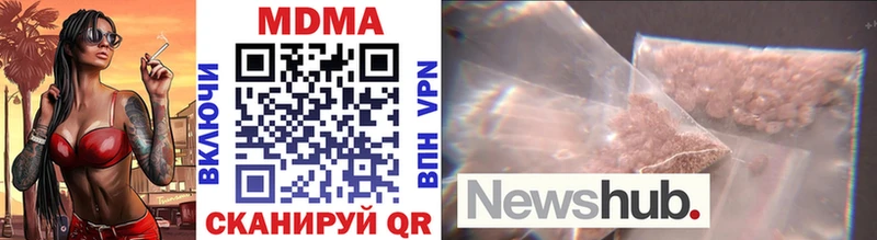 MDMA кристаллы  Горно-Алтайск 