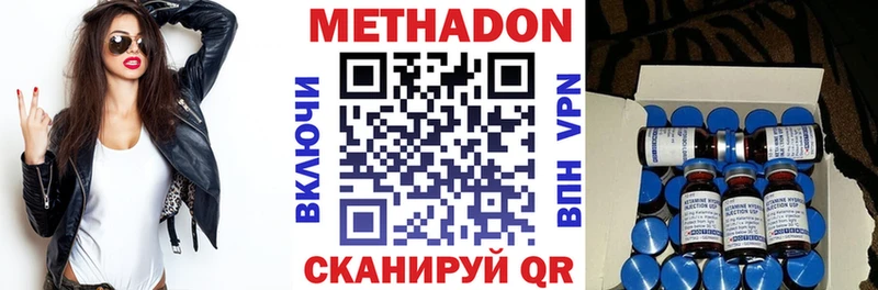 наркошоп  Горно-Алтайск  Метадон белоснежный 
