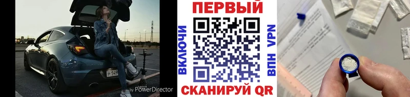 Первитин Methamphetamine  Горно-Алтайск 