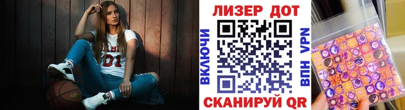 Марки N-bome 1500мкг  Горно-Алтайск 