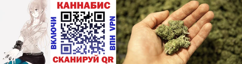 Каннабис THC 21%  Горно-Алтайск 